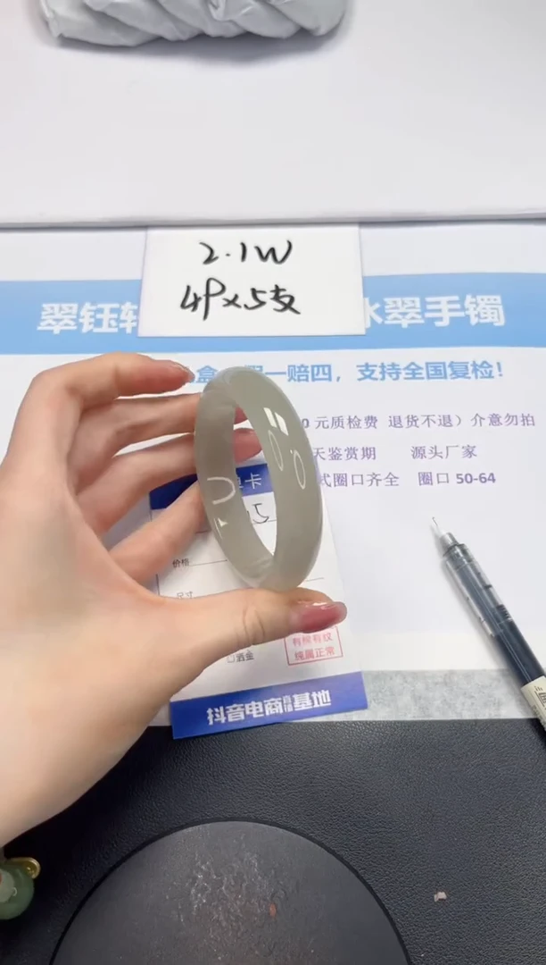 石英质玉手镯未镶嵌V115-56.3