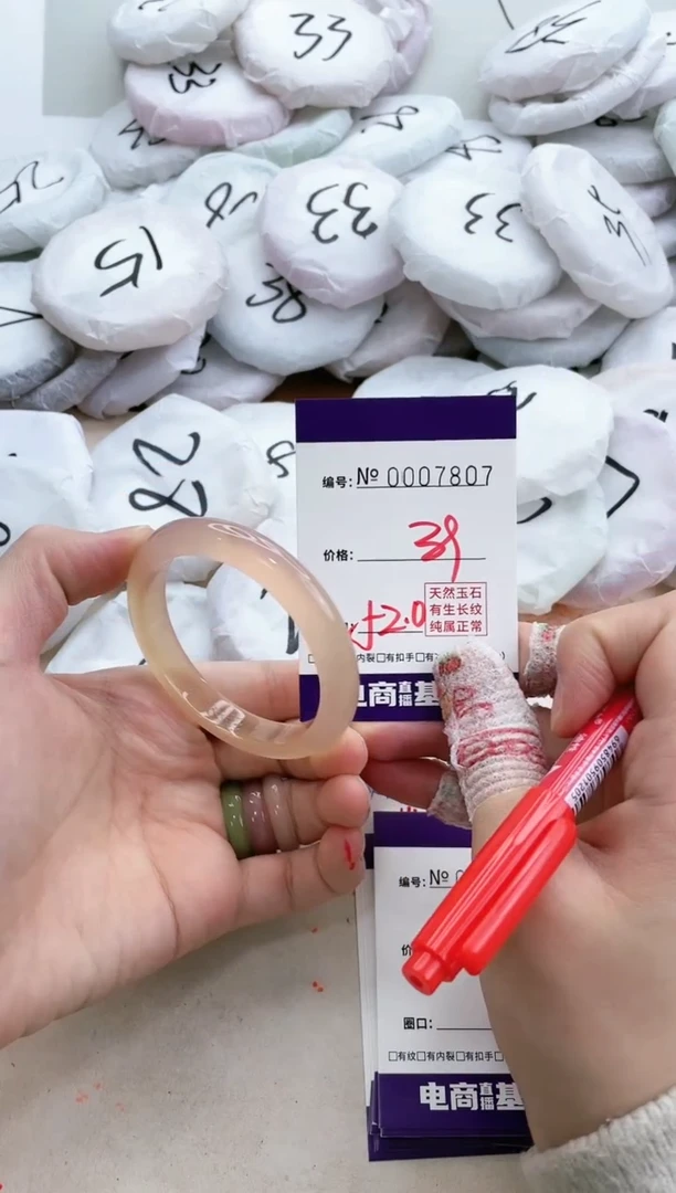 【闪购商品】玛瑙/玉髓手镯未镶嵌7807