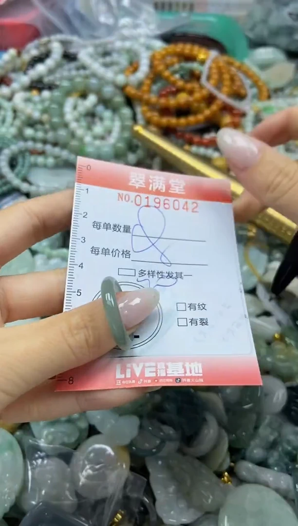 颈饰未镶嵌翡翠闪购0196042