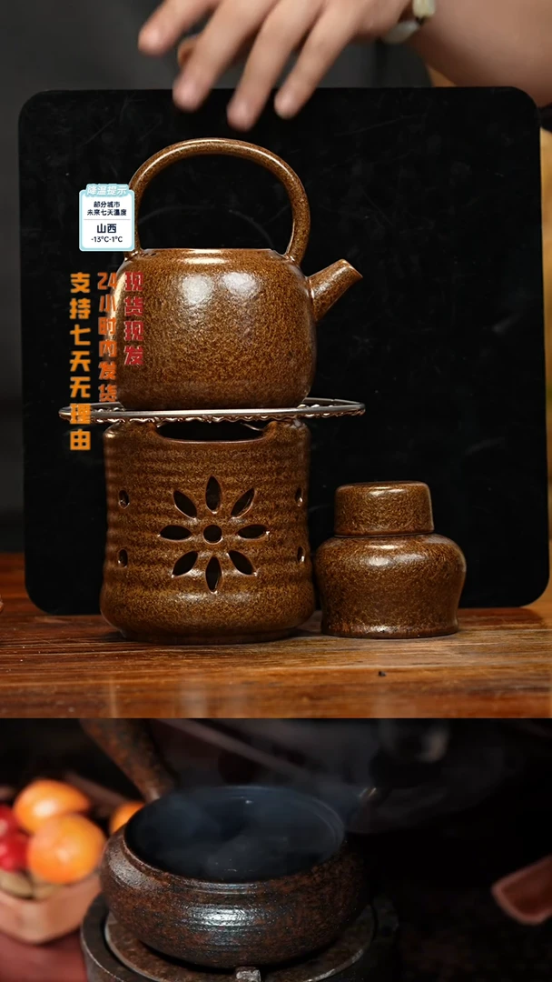 【闪购商品】紫砂茶壶八戒茶器-古法柴烧
