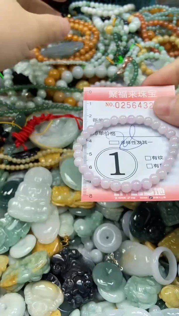 未镶嵌挂件翡翠闪购0256432