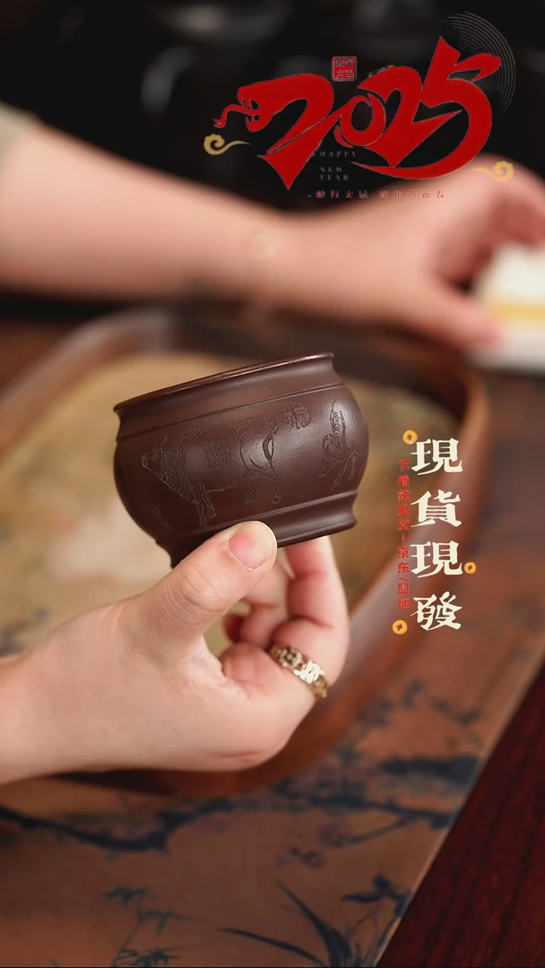 【闪购商品】紫砂茶杯0215021502150215