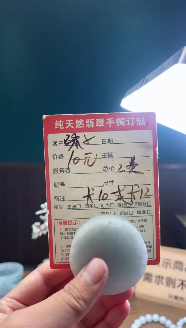 【闪购商品】定制翡翠未镶嵌定制珠子一颗