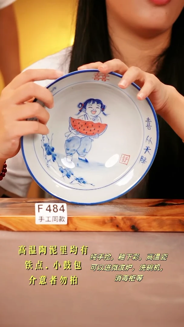 其他F484陶然集器瓷器