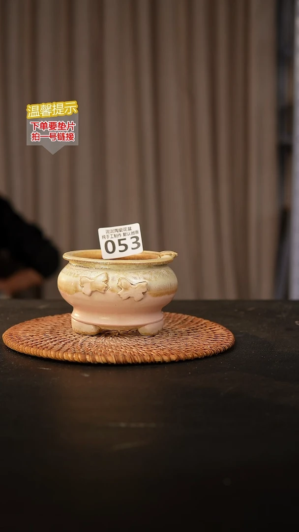 瓷片053内口径约7外高约7.5