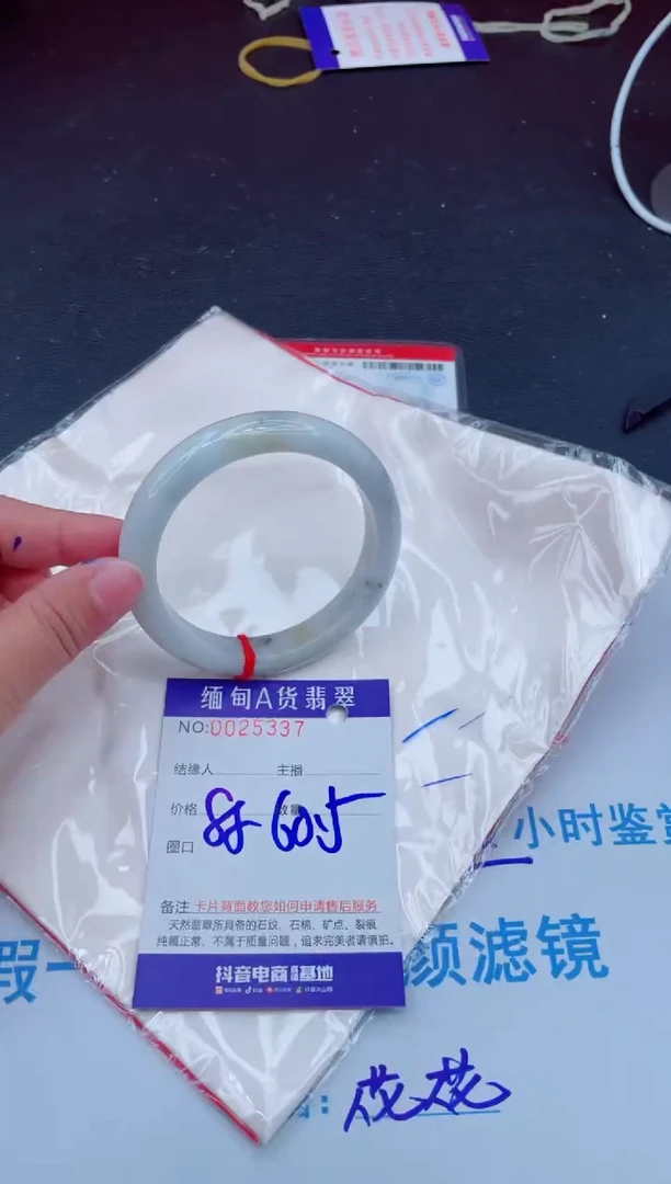 未镶嵌手镯翡翠0