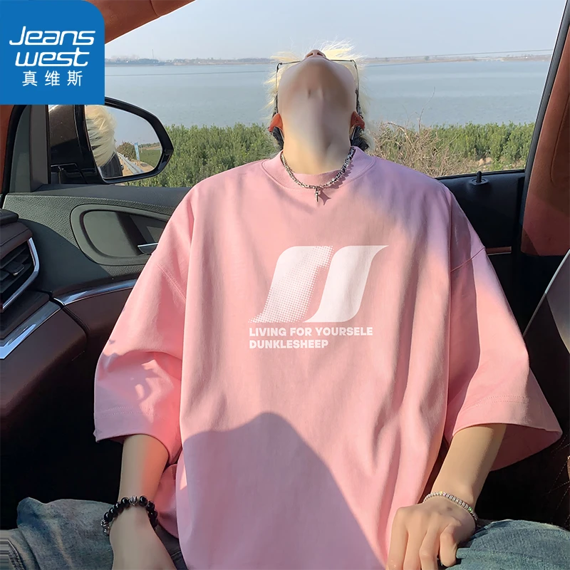 真维斯简约短袖t恤男士夏季2025新款男生宽松衣服重磅潮牌潮流潮