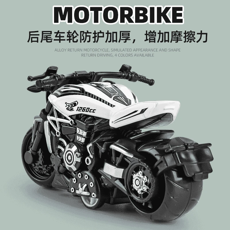 儿童合金摩托车仿真合金摩托车玩具惯性耐摔耐玩儿童小摩托车玩具
