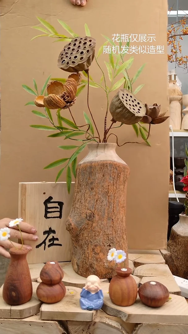 木实木花瓶，自然开裂一物一拍