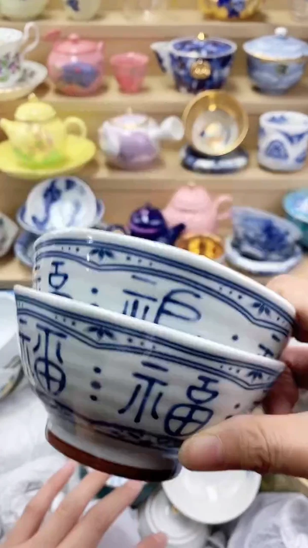 甄*闪购名称闪购名称