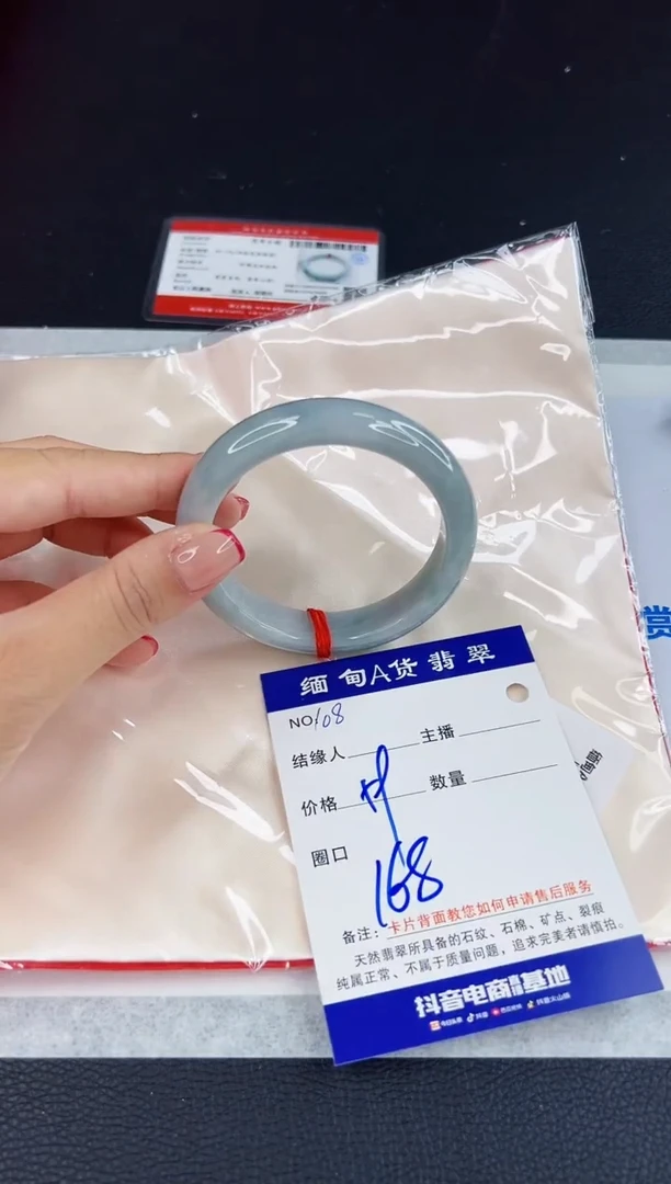 未镶嵌手镯翡翠111111