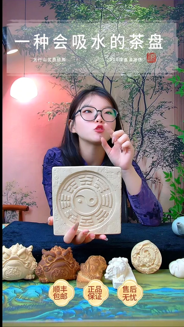 【八卦壶撑】粗陶吸水壶撑