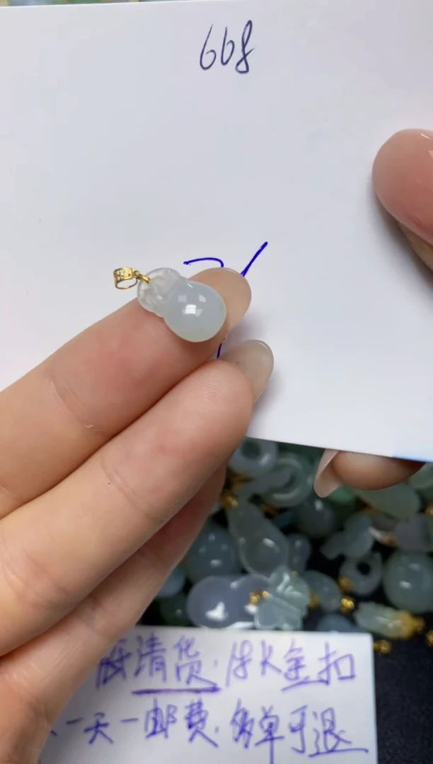 【闪购商品】翡翠挂件18K金镶嵌 天然翡翠A货