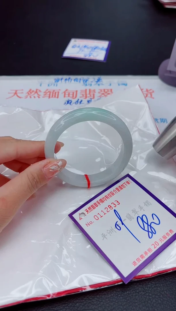 翡翠手镯未镶嵌1