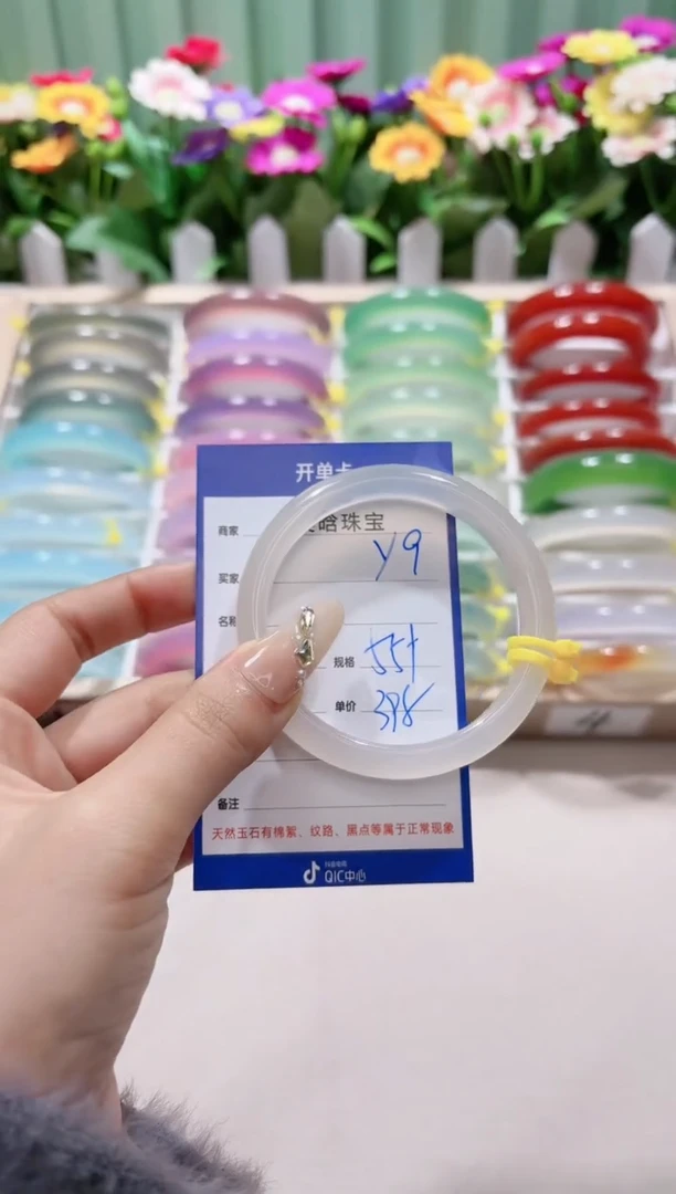 【闪购商品】玛瑙/玉髓手镯未镶嵌y9