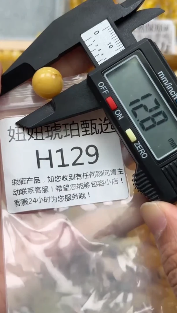 未镶嵌琥珀裸石蜜蜡珠子带瑕疵 假一赔万