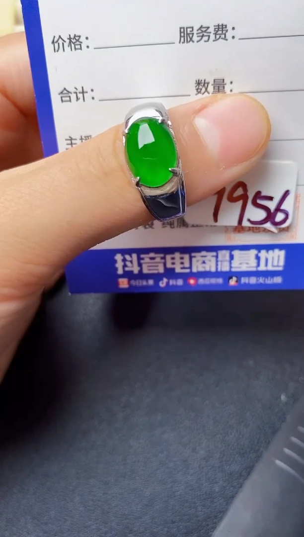 翡翠戒指银S925镶嵌22222222