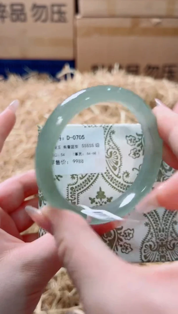 未镶嵌手镯石英质玉D-0705