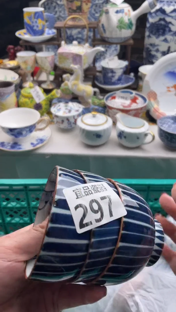 【闪购商品】瓷片宜品陶瓷感谢支持