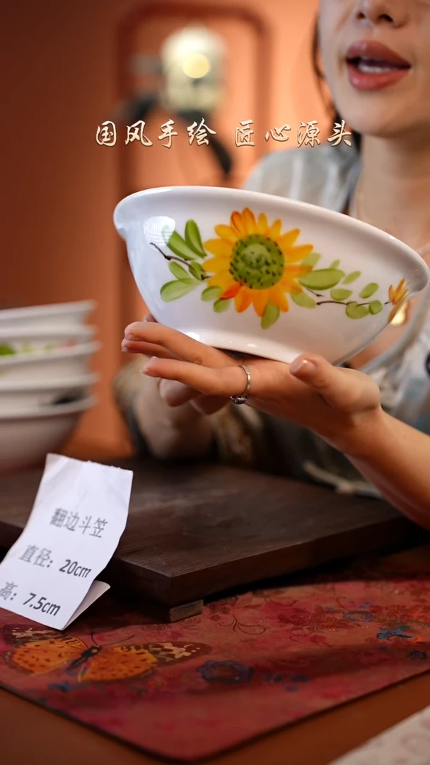 陶瓷景德镇高温釉中彩翻边斗笠直径20高7.5