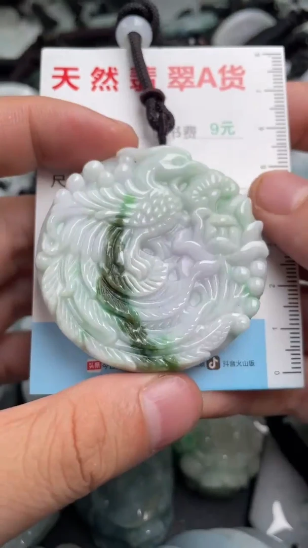 翡翠未镶嵌吊坠(不含链)1