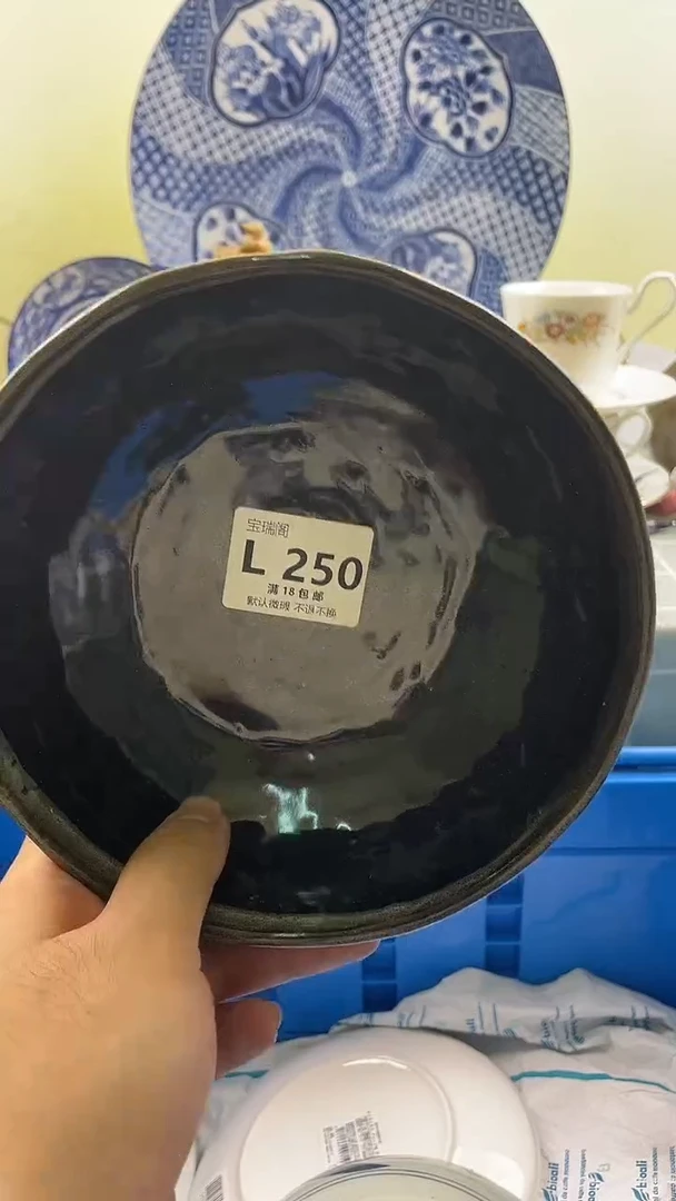 其他麻*儿默认微瑕 介意勿拍L250