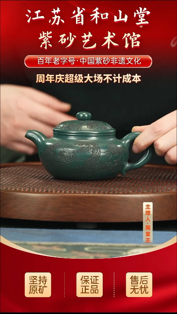 茶壶紫砂288.00288.00