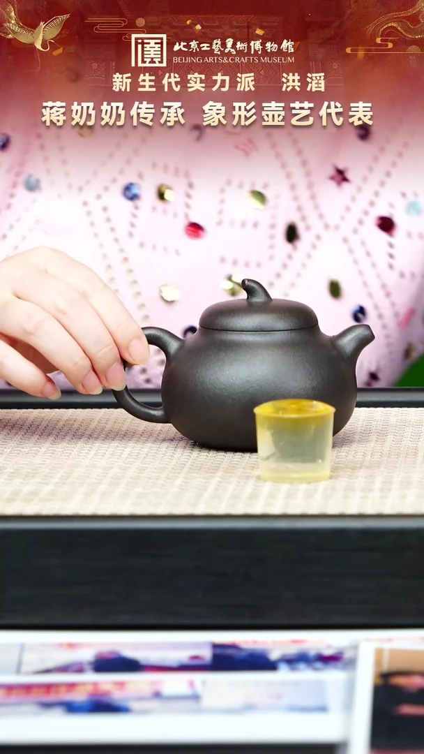 48宜兴紫砂 洪滔专场铁星砂