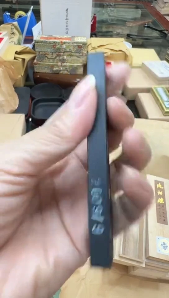 国根笔庄 纯松烟（老09）