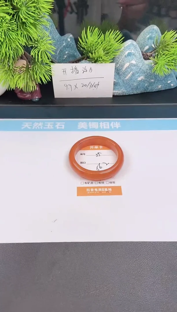 石英质玉手镯未镶嵌55