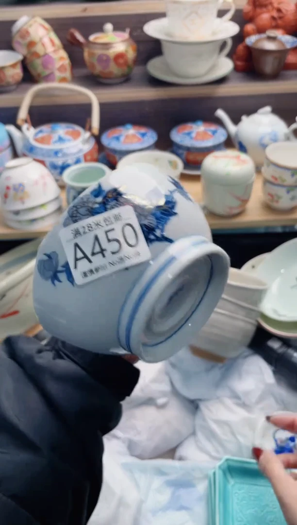 【闪购商品】A450***************