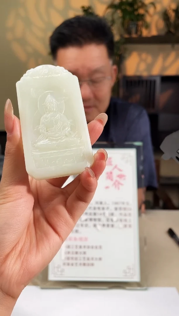 定制和田玉多样性拍一发一250114