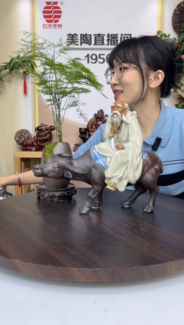 摆件美陶直播间自选链接