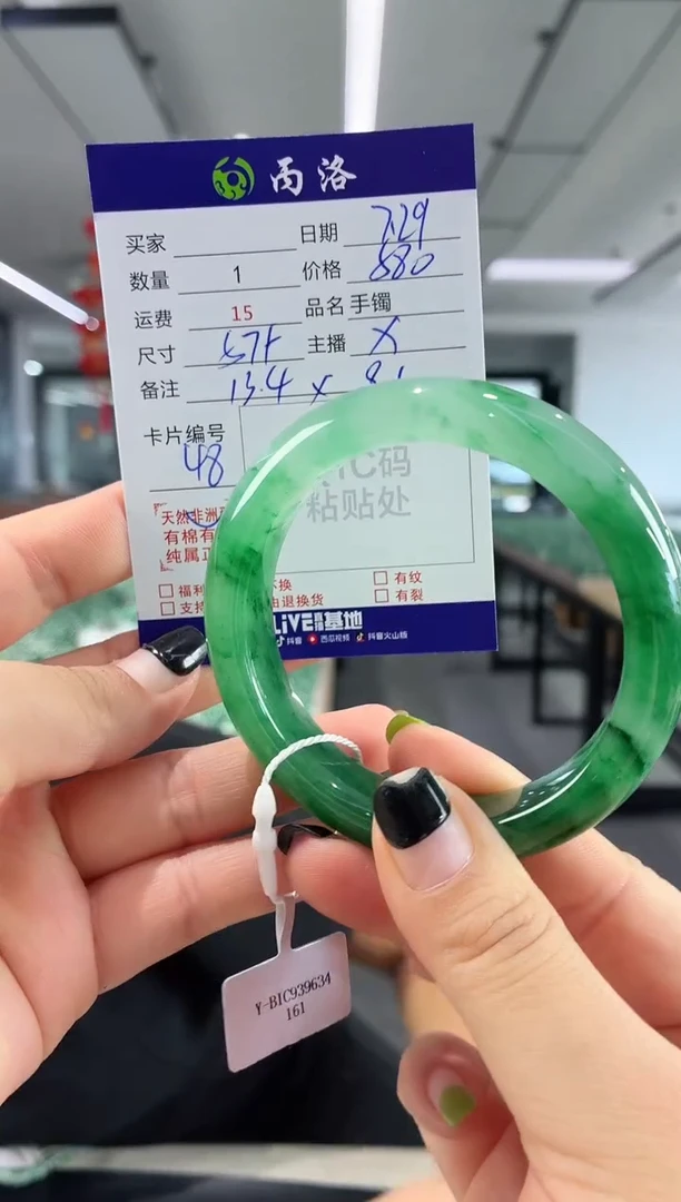 手镯石英质玉未镶嵌57+
