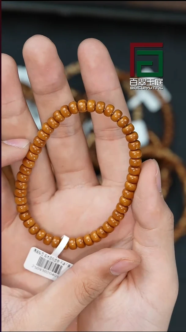 手串紫金鼠4016纯肉小肉包6.5尺寸