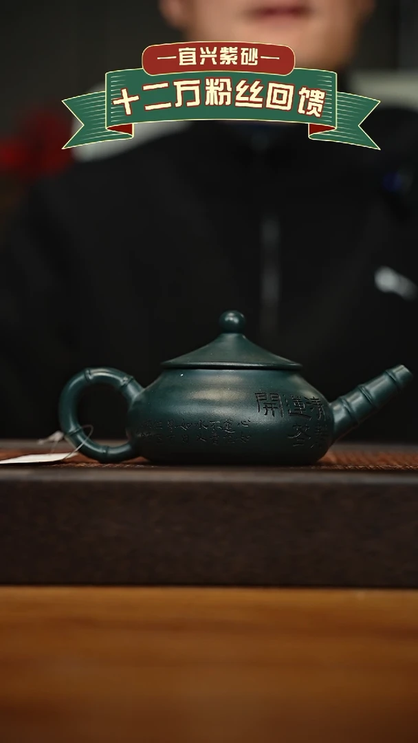 茶壶紫砂宜兴原矿 手工 紫砂壶容量220cc