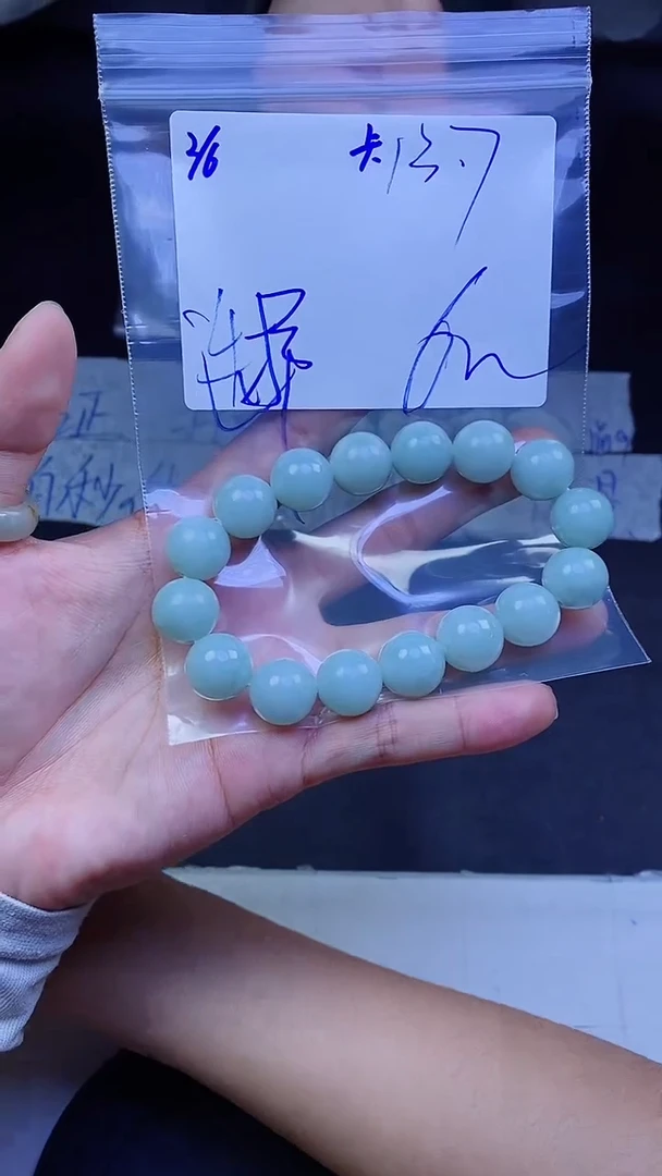 【闪购商品】定制翡翠未镶嵌珠串