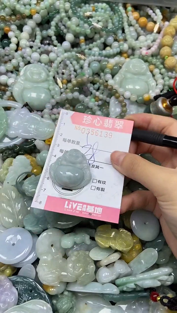 颈饰未镶嵌翡翠闪购0356139
