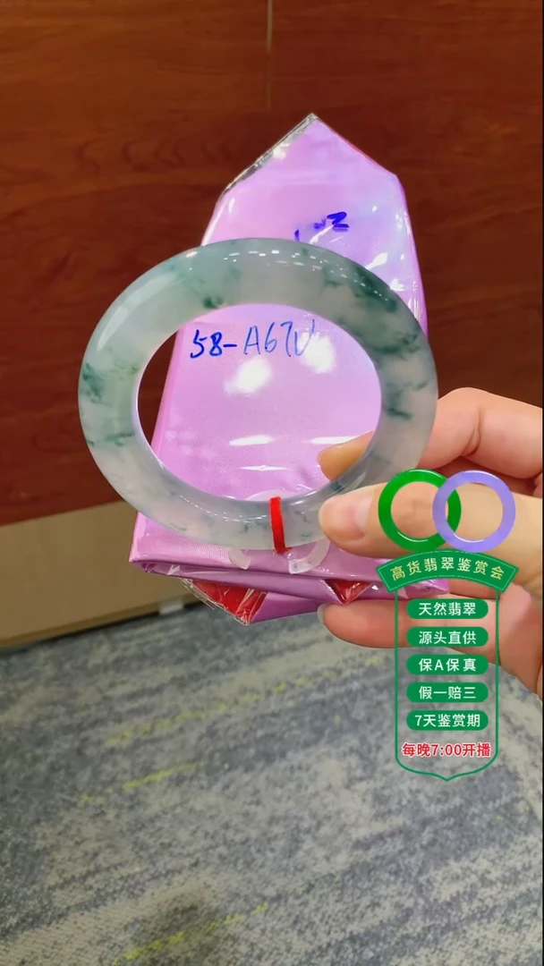 翡翠手镯未镶嵌翡翠手镯105