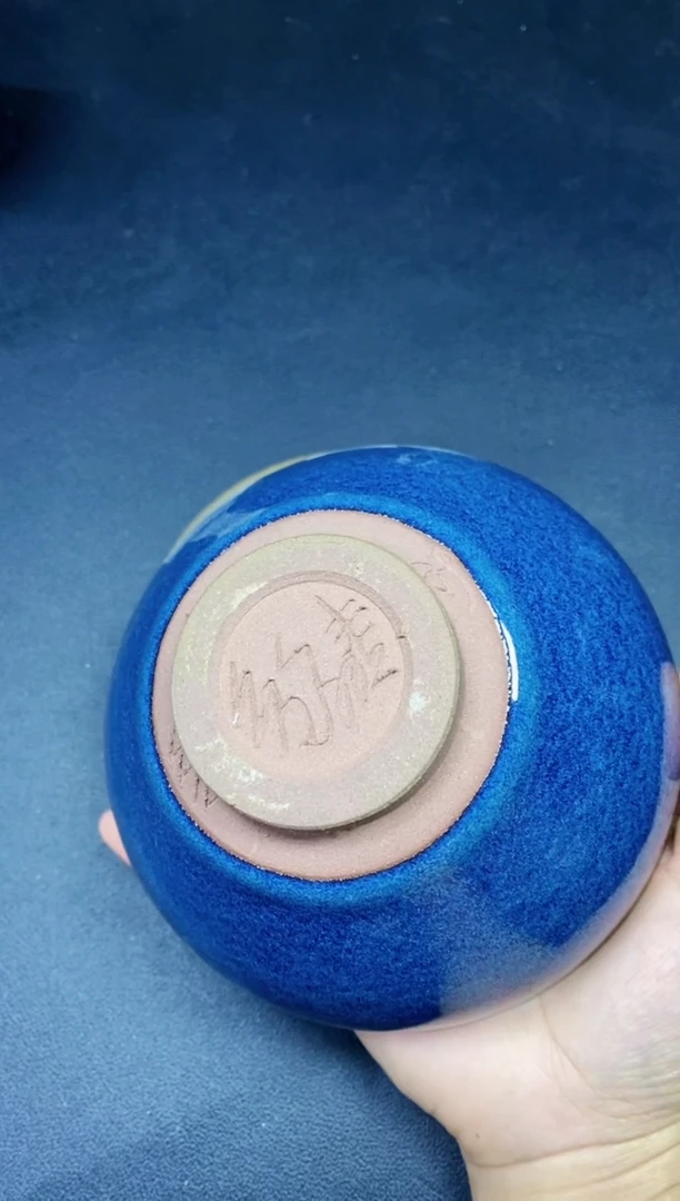 茶盏45微瑕