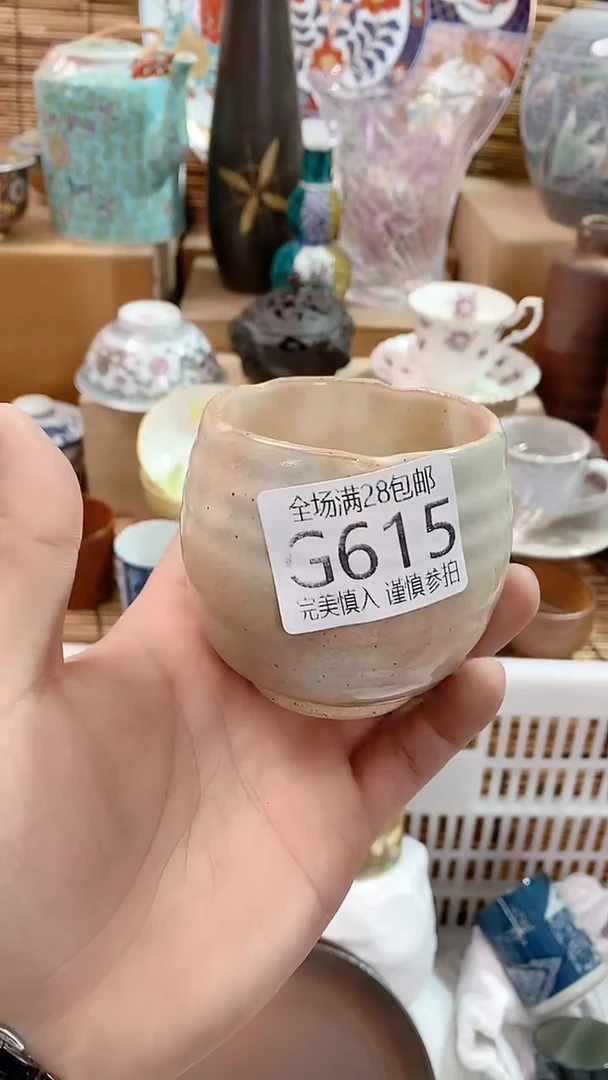 【闪购商品】满28包邮陶瓷茶具瓷器