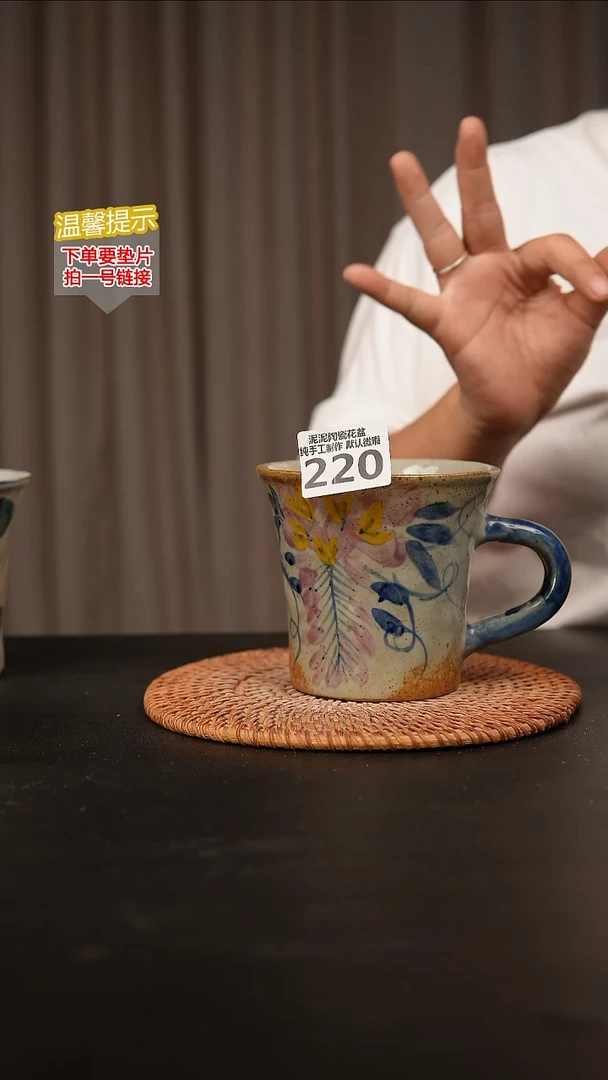 瓷片220杯子........