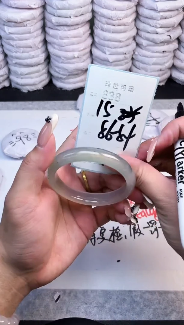 手镯玛瑙/玉髓未镶嵌838
