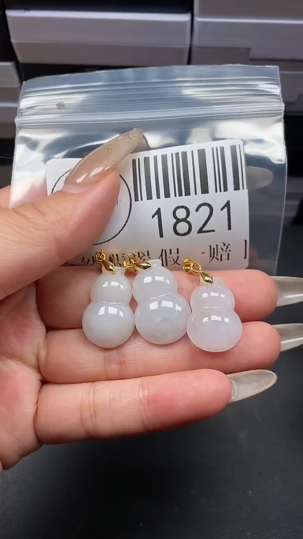 颈饰未镶嵌翡翠1821