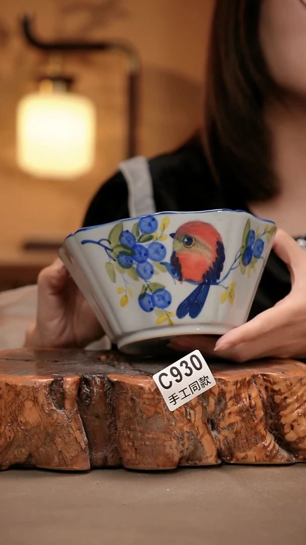 C930陶然集器瓷器