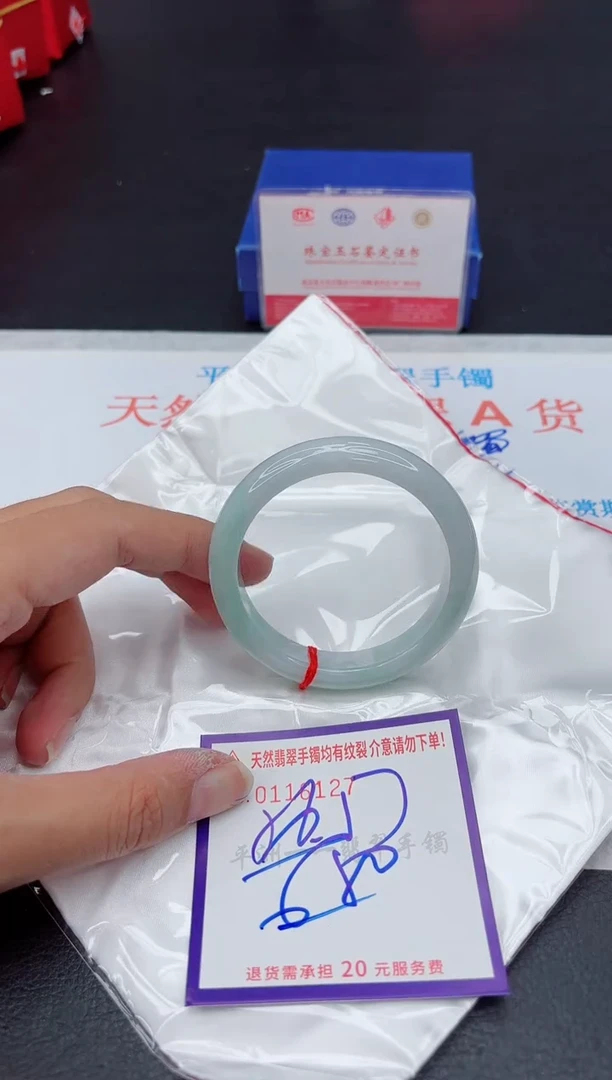 未镶嵌手镯翡翠1111111