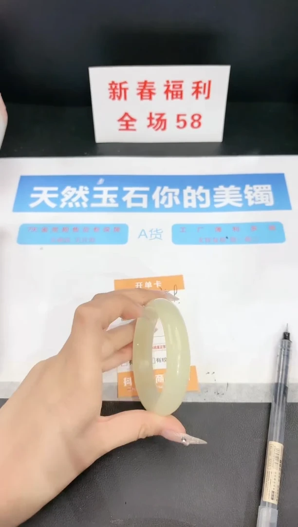 【闪购商品】石英质玉手镯未镶嵌359