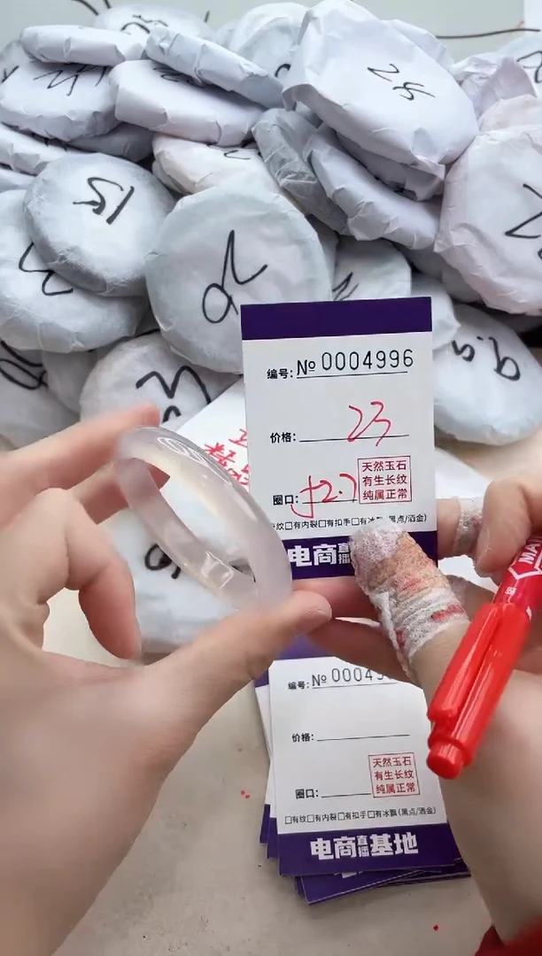 【闪购商品】玛瑙/玉髓手镯合金4996