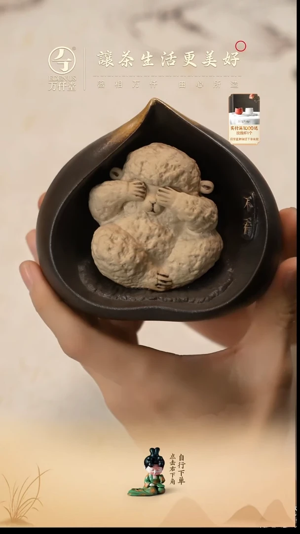 直播专属福利-不看-雕塑