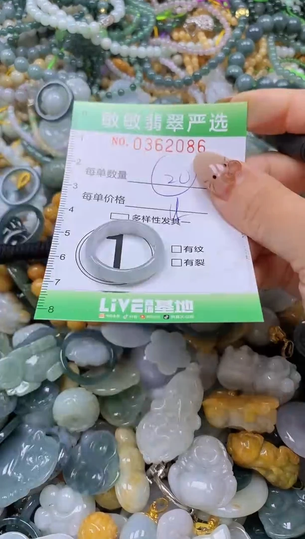 颈饰未镶嵌翡翠闪购0362086